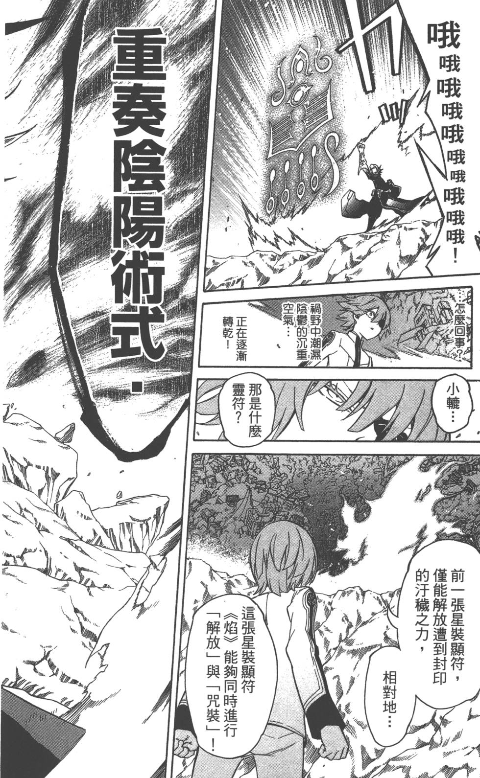 第 89 页