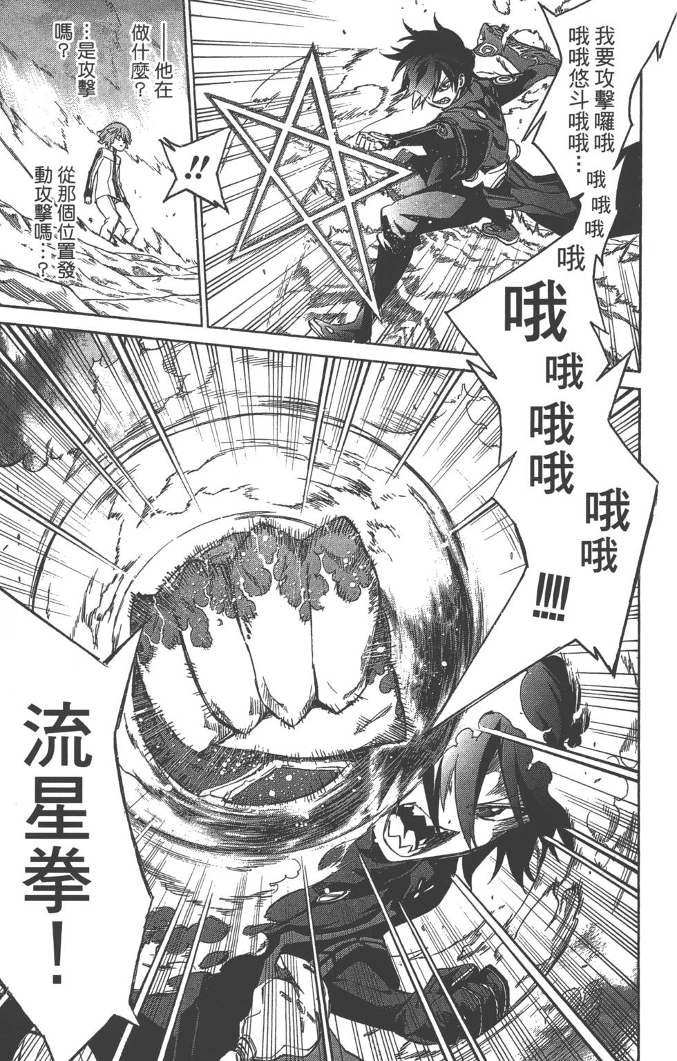 第 92 页
