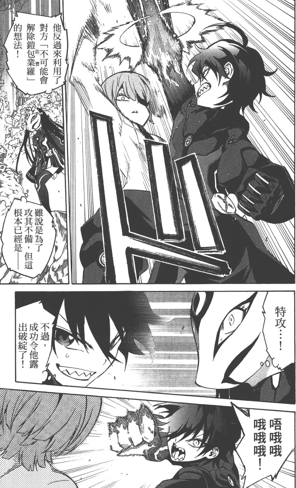 第 96 页