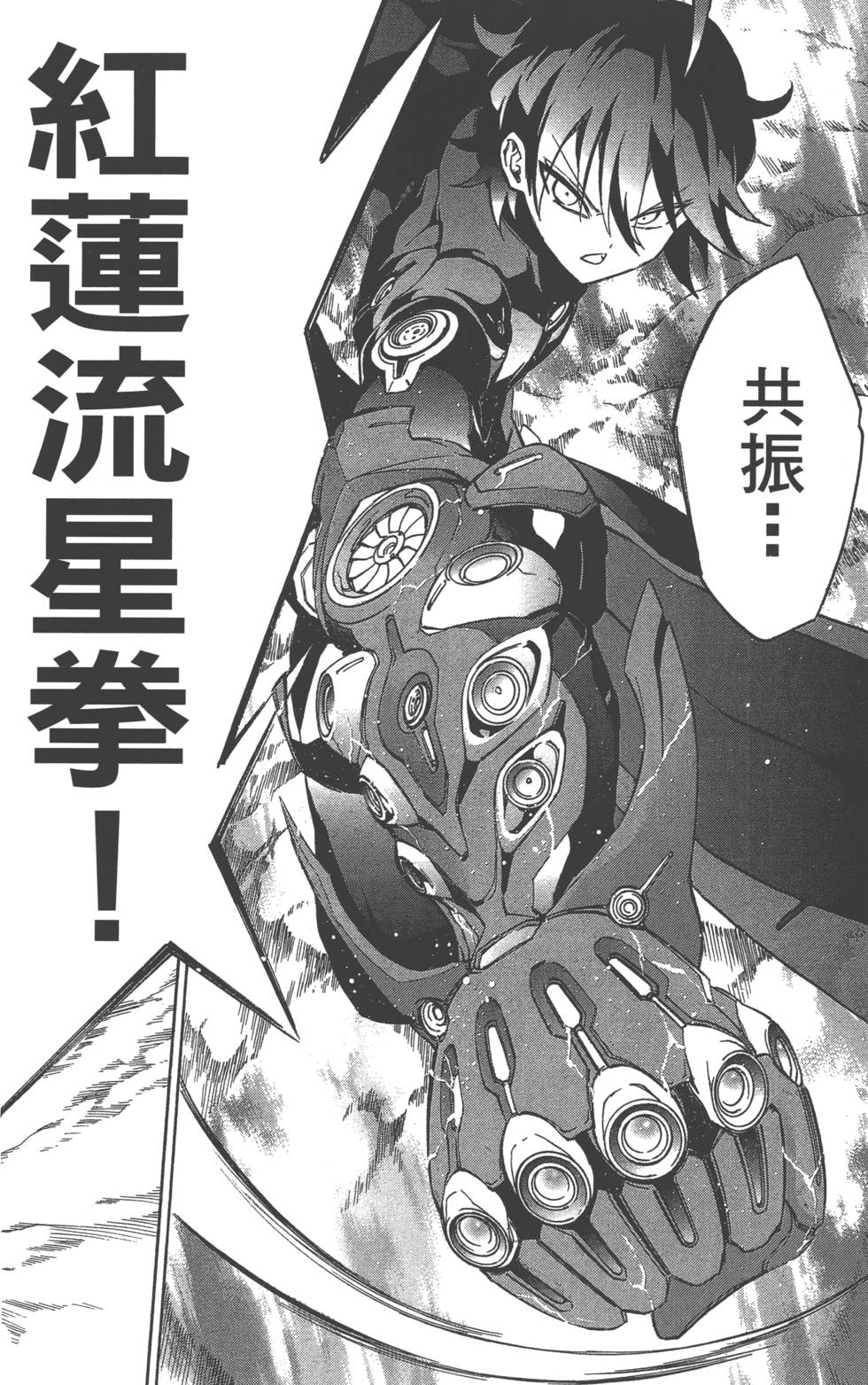 第 99 页