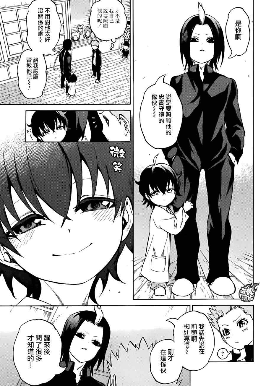 第 14 页