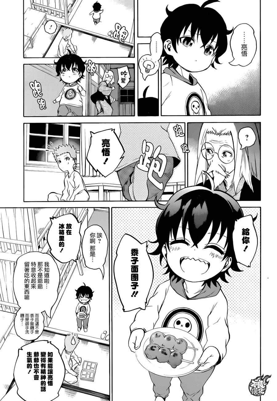 第 22 页