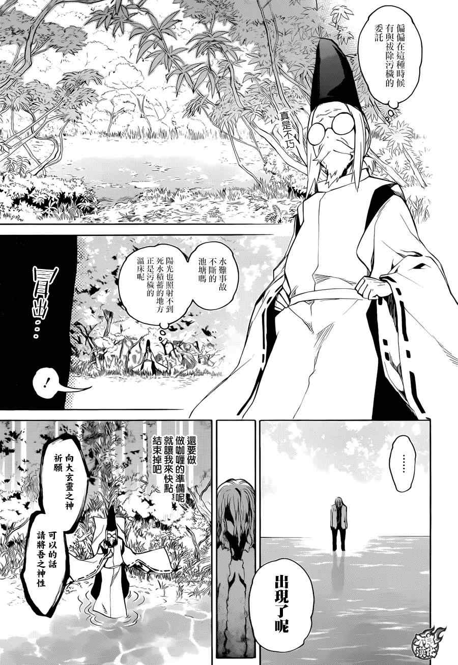 第 24 页