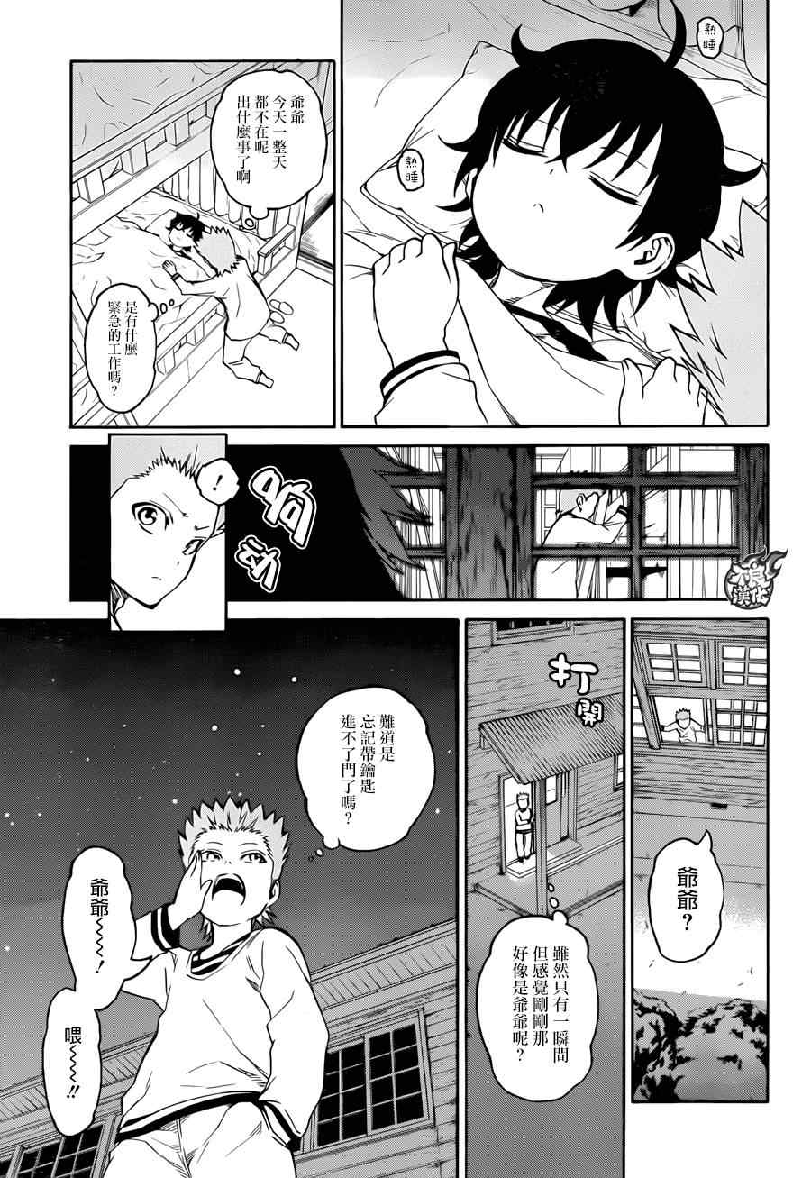 第 26 页