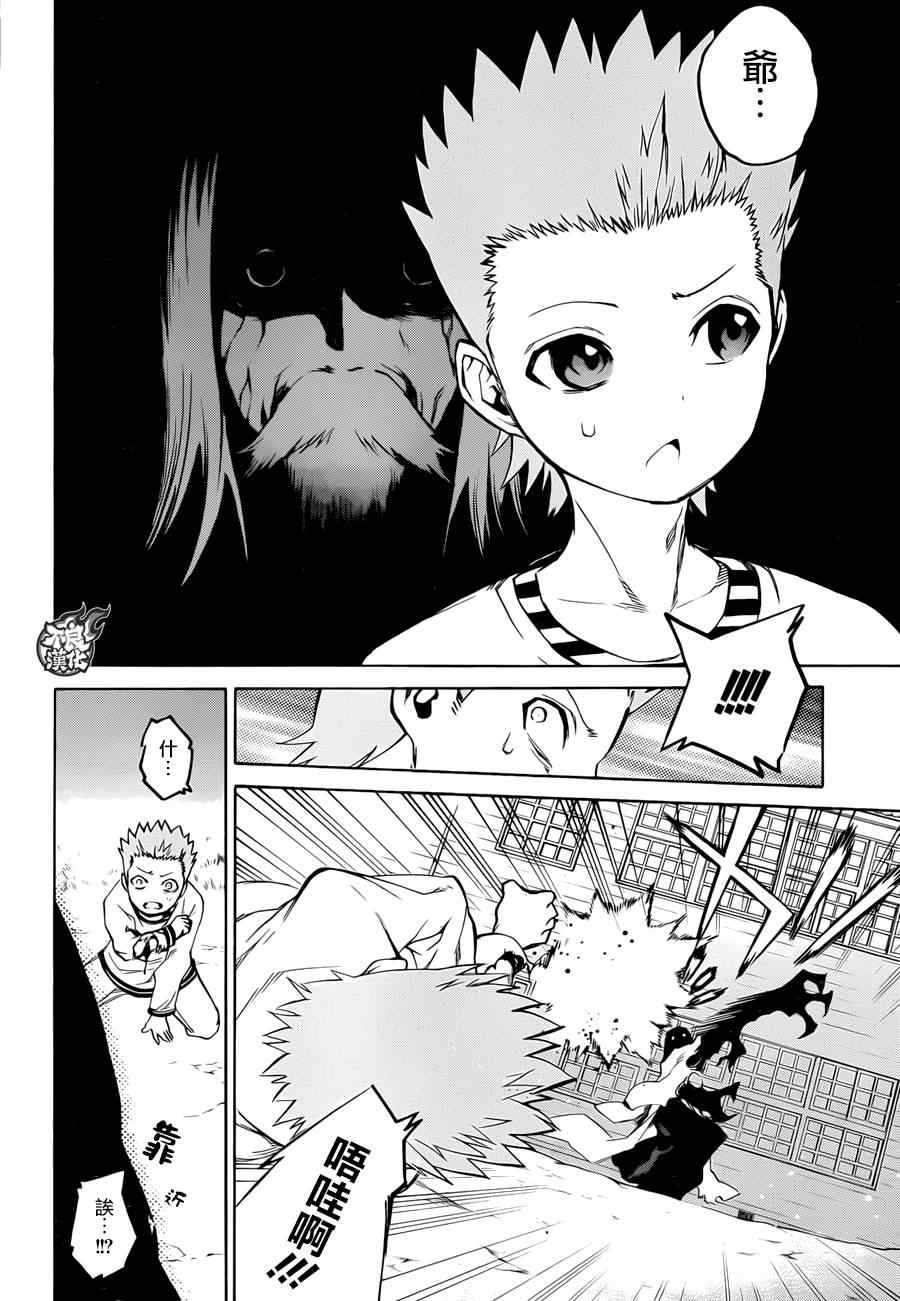 第 27 页