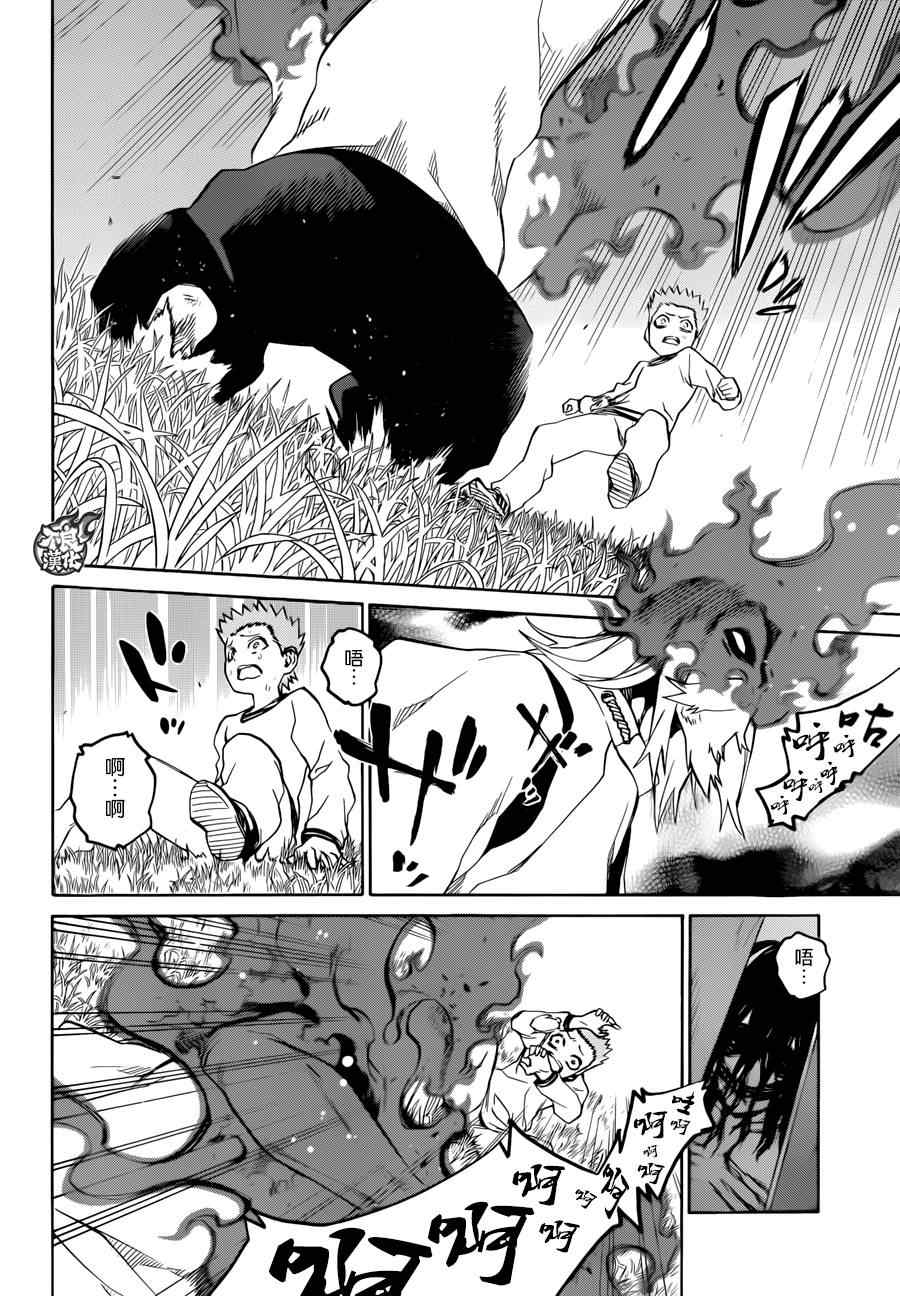 第 29 页