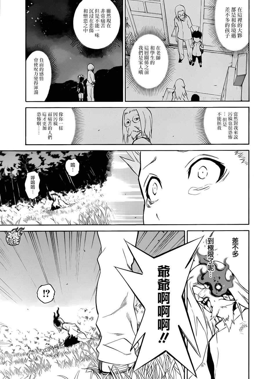 第 32 页