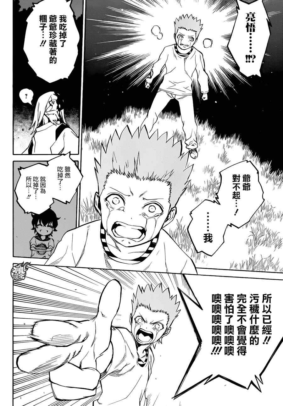 第 33 页