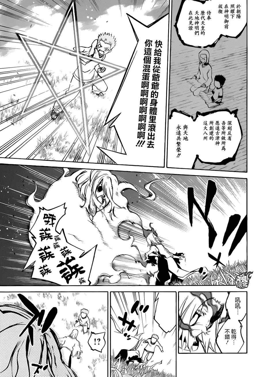 第 34 页