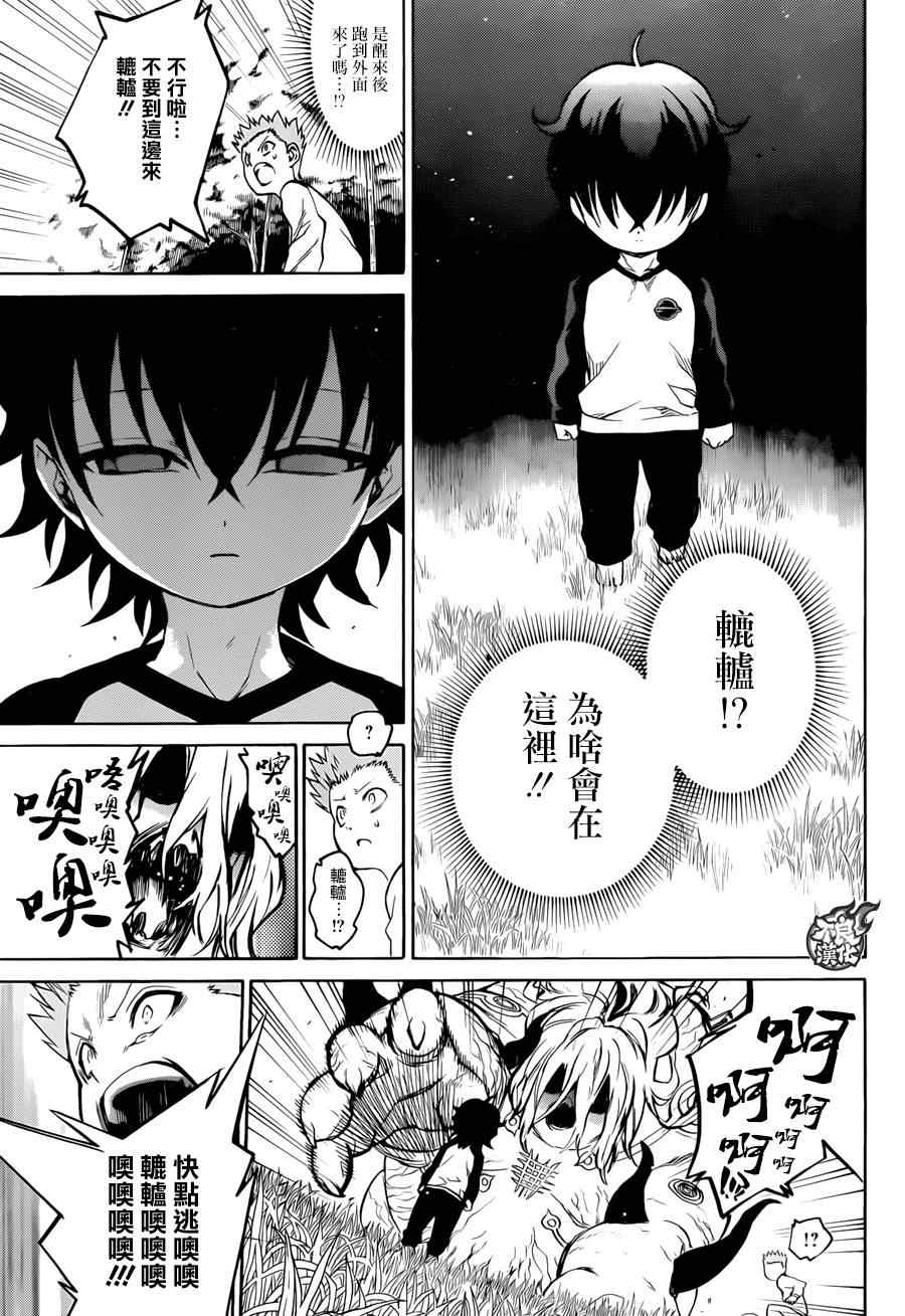 第 36 页