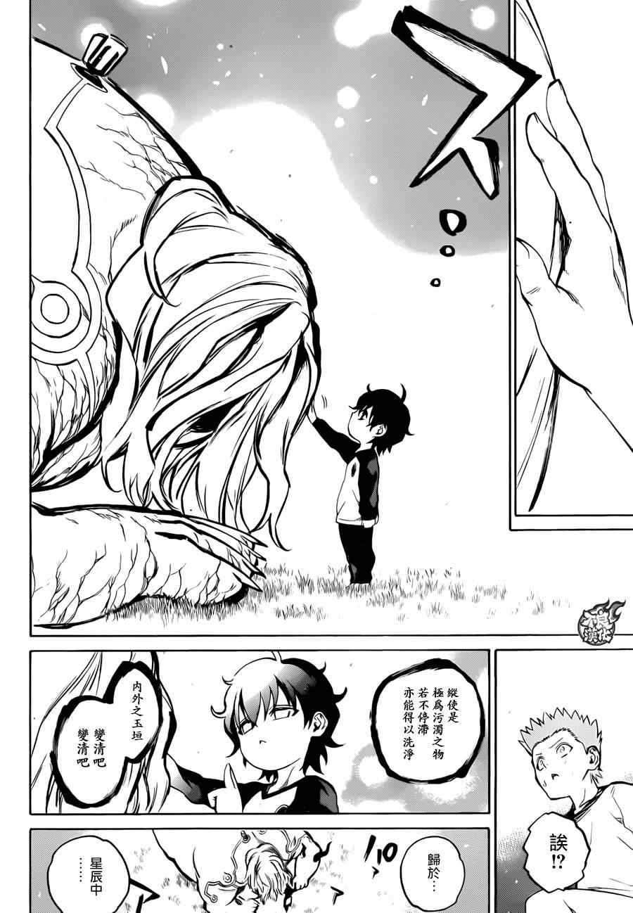 第 37 页