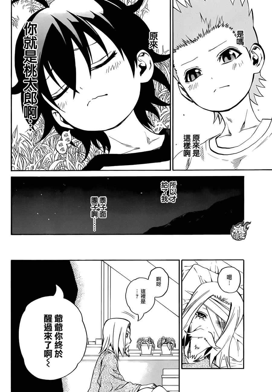 第 39 页