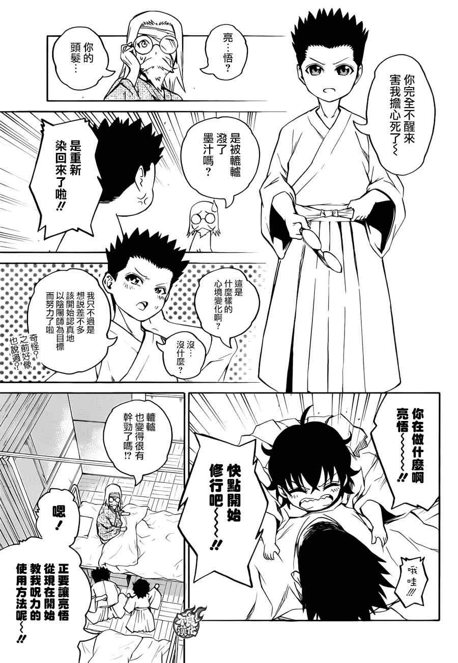 第 40 页