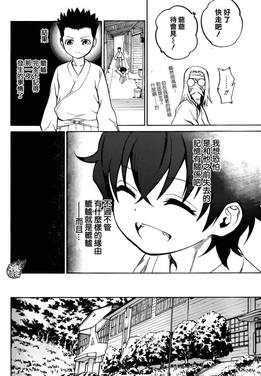 第 41 页