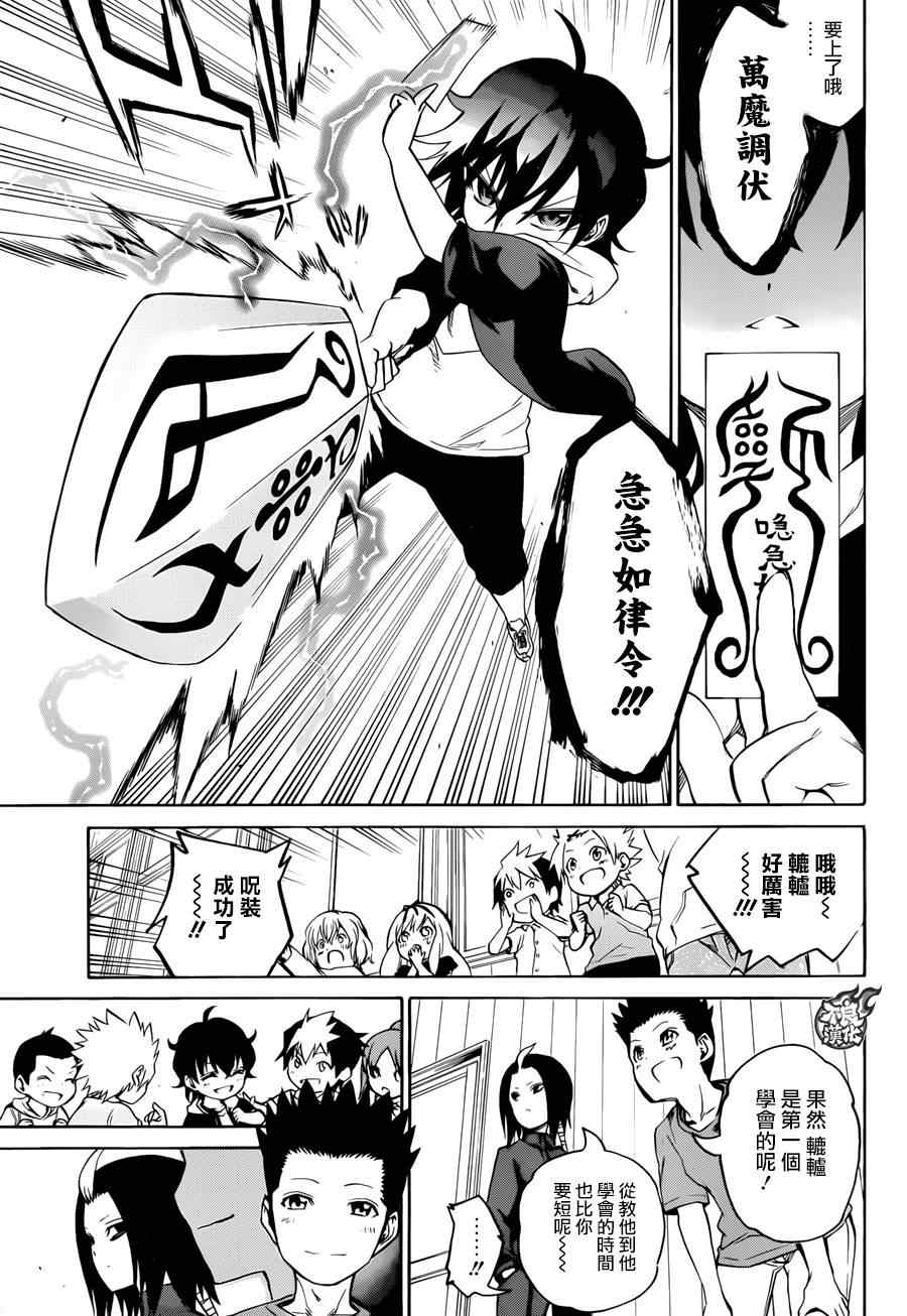 第 42 页