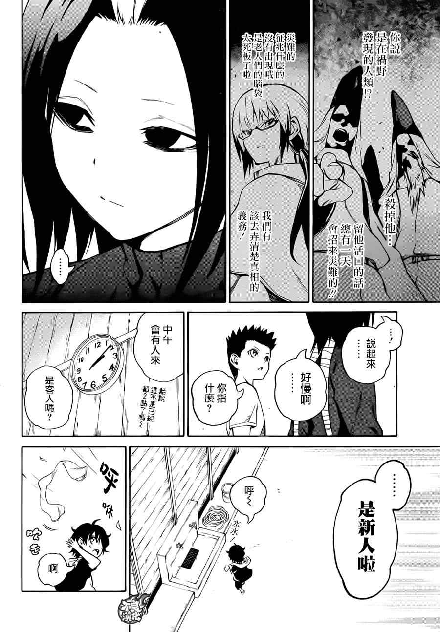 第 43 页