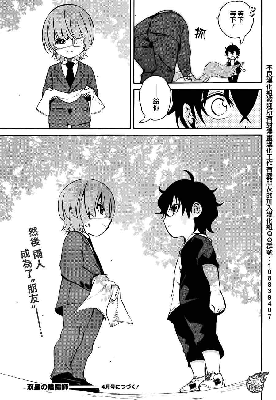 第 44 页