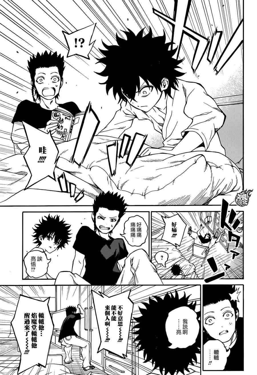 第 19 页
