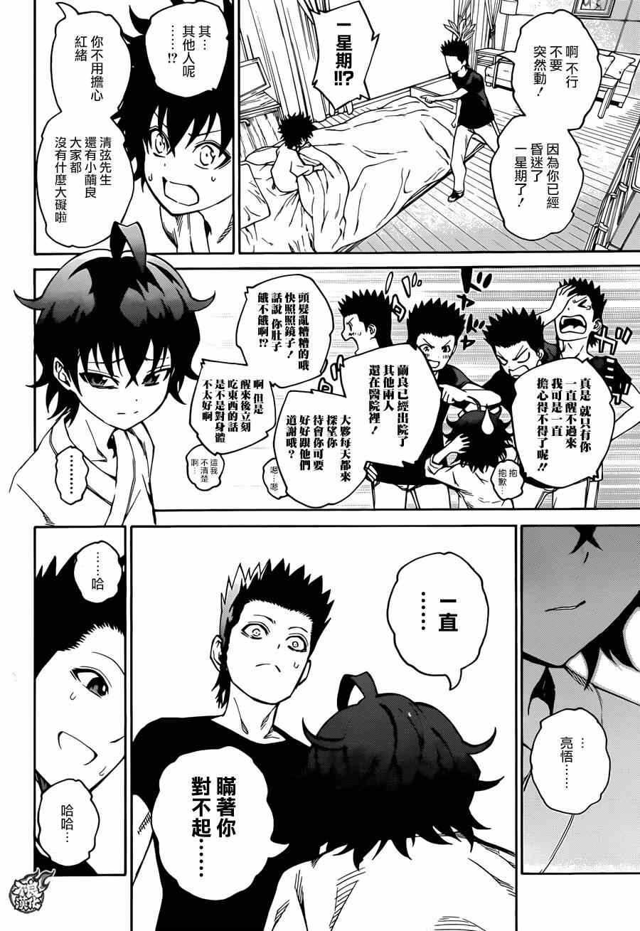 第 20 页
