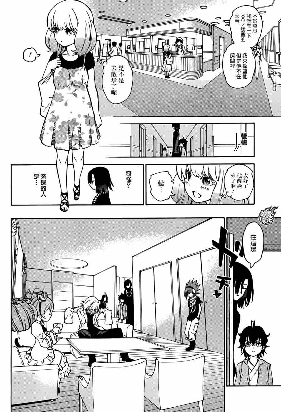 第 24 页