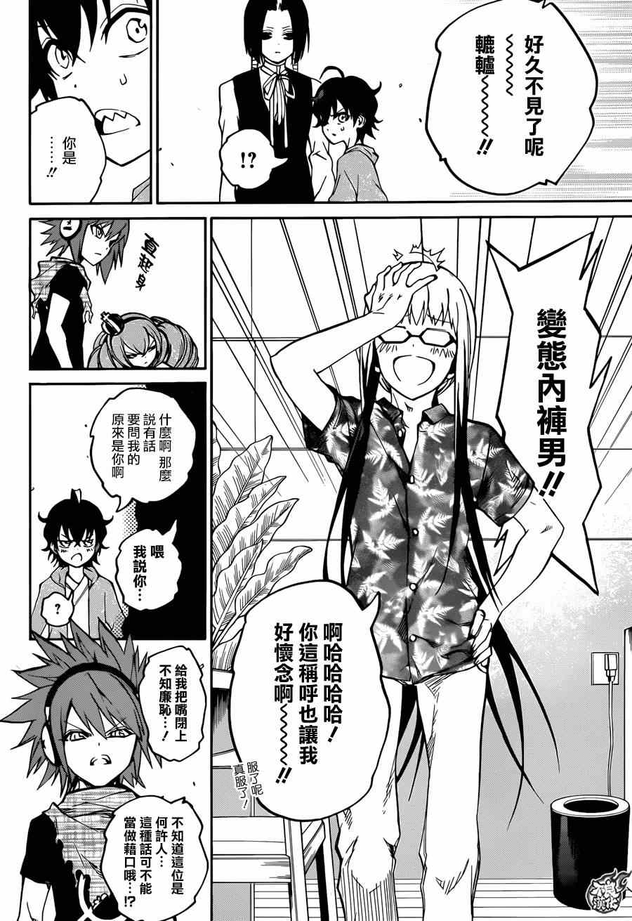 第 26 页