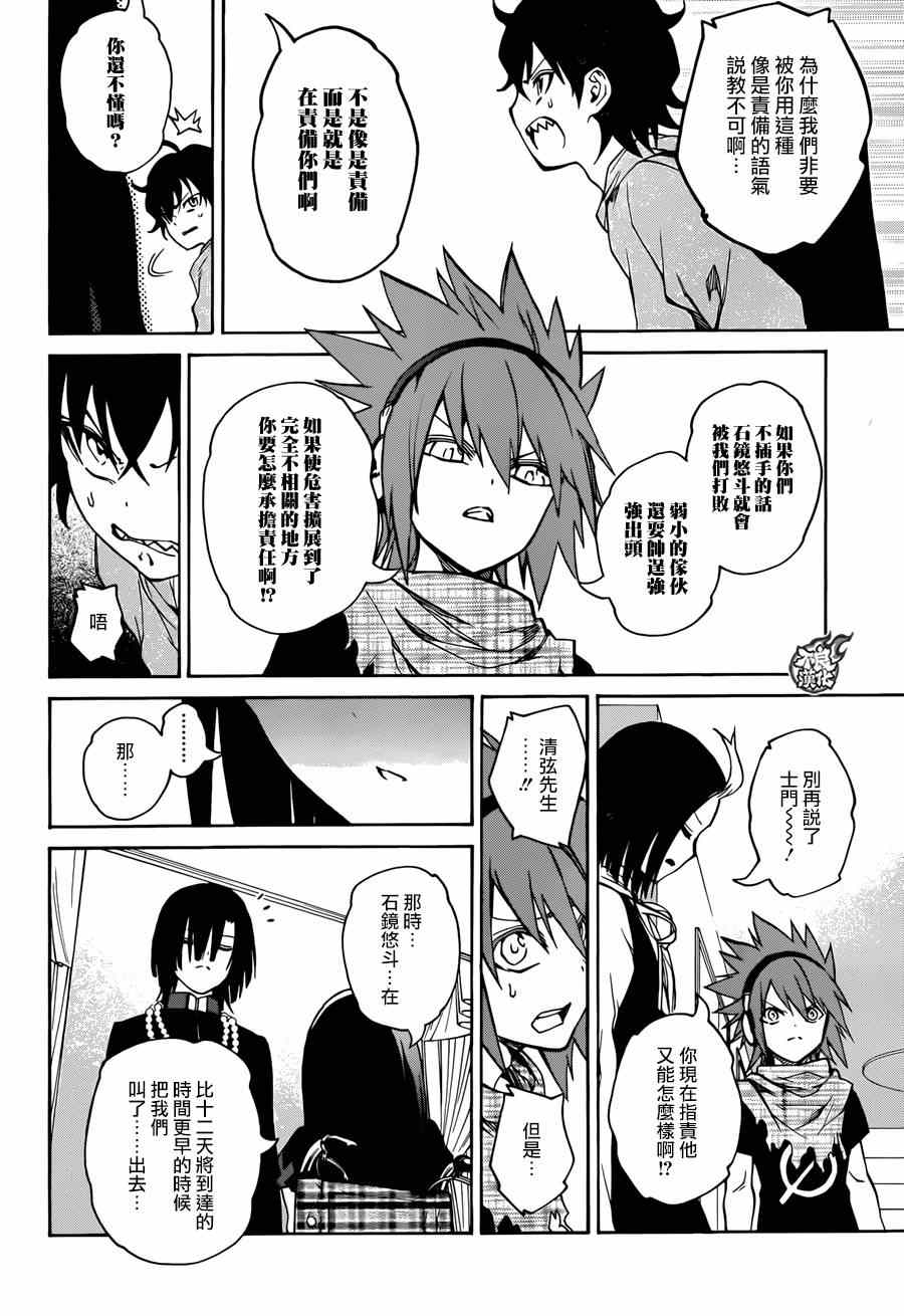 第 30 页