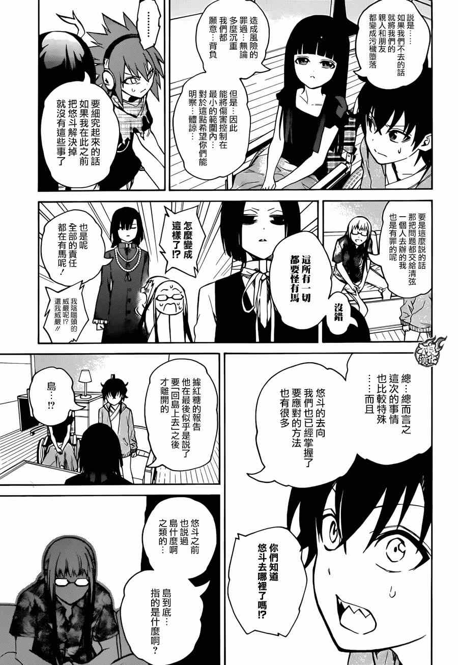 第 31 页