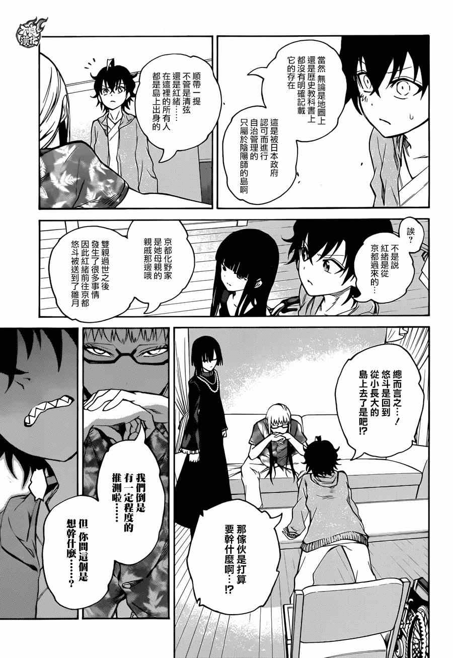 第 33 页
