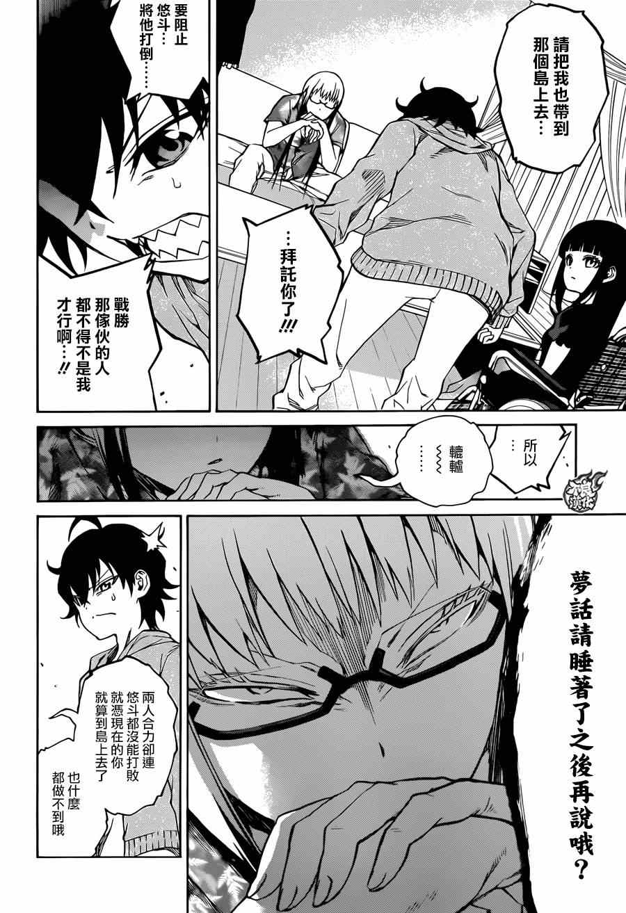 第 34 页