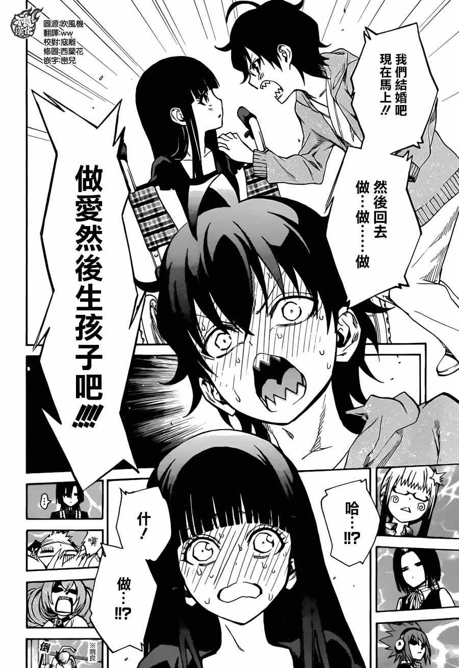 第 36 页