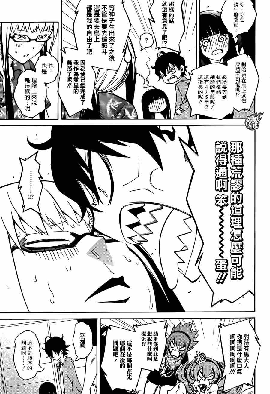 第 37 页