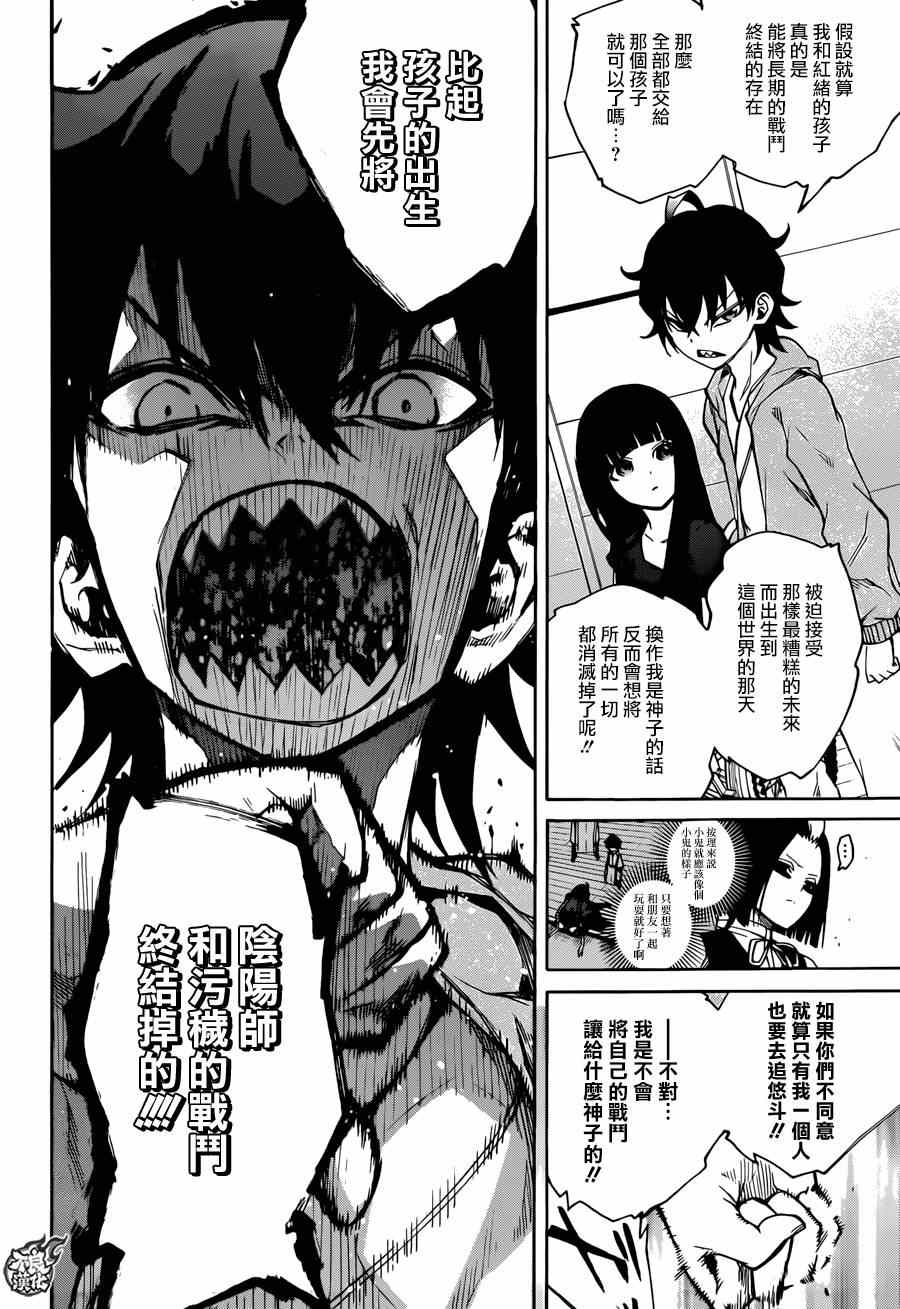 第 38 页
