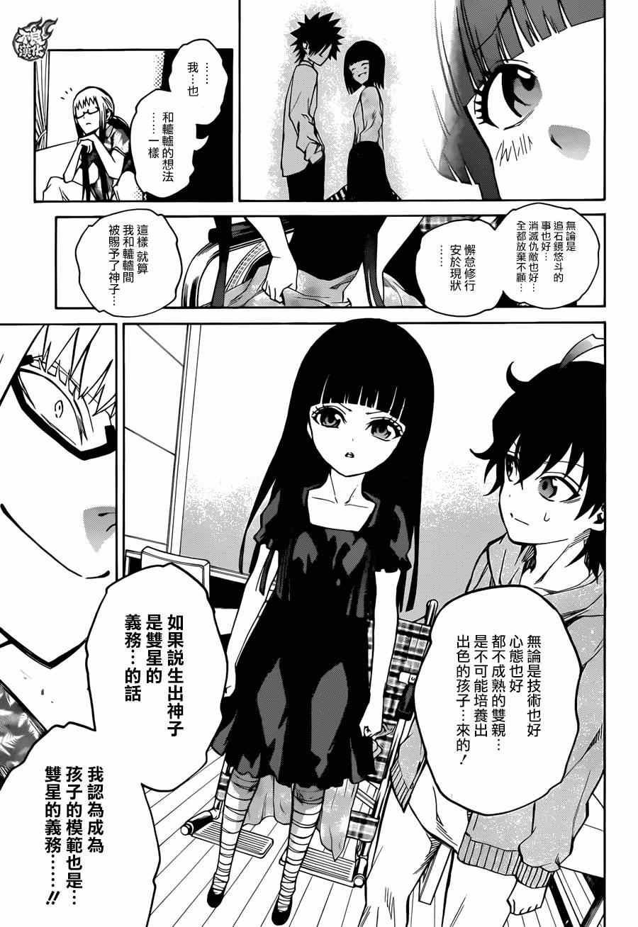 第 39 页