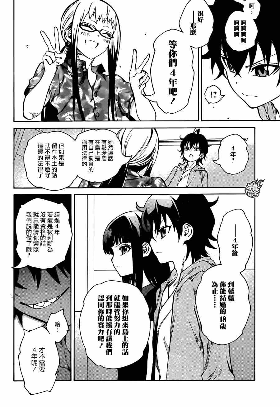 第 40 页