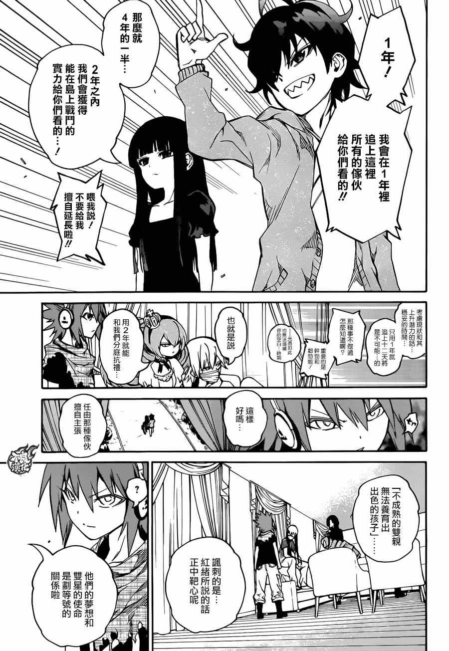 第 41 页