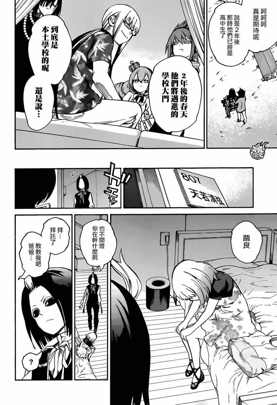 第 42 页