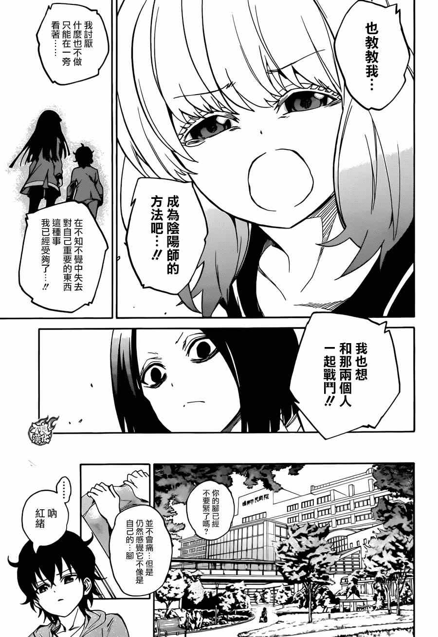 第 43 页