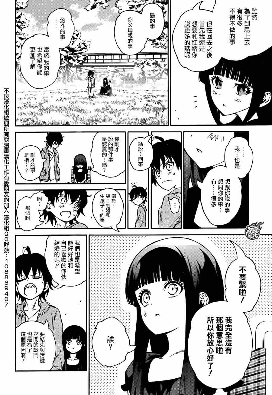 第 44 页