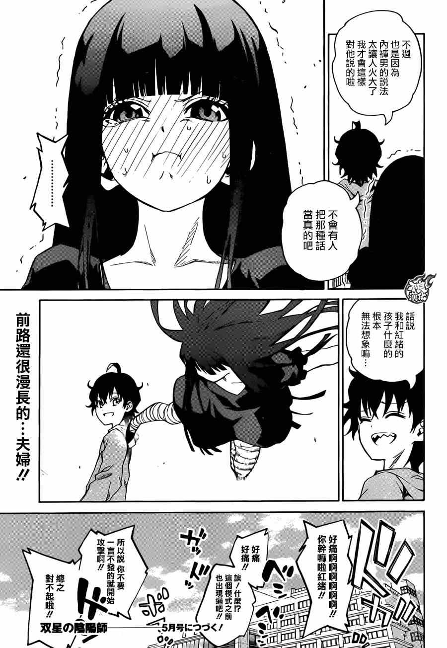 第 45 页