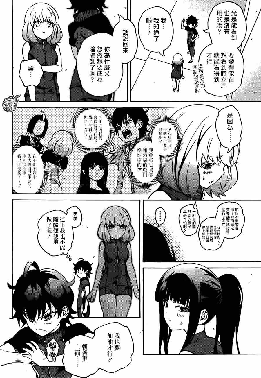 第 14 页