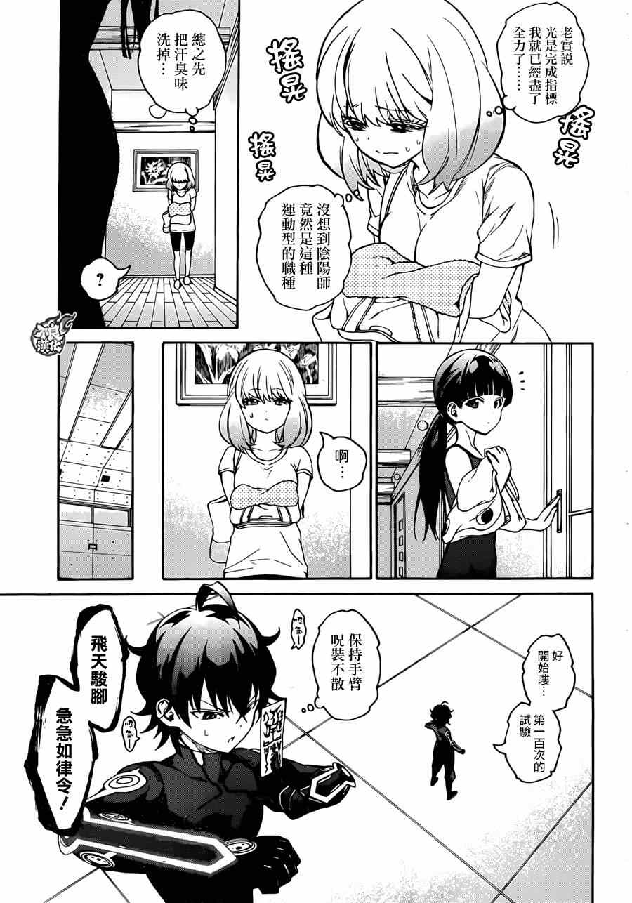 第 17 页