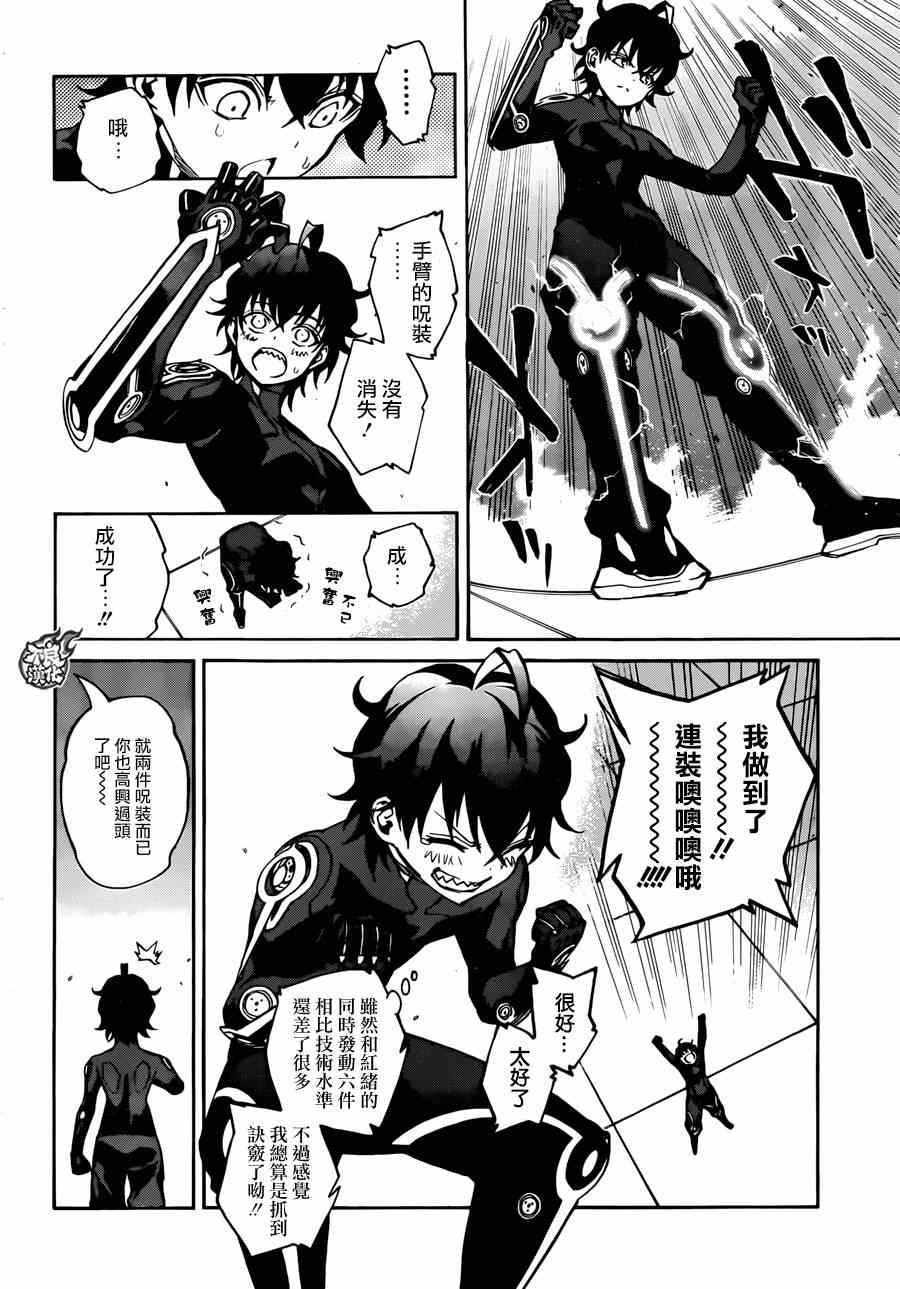 第 18 页