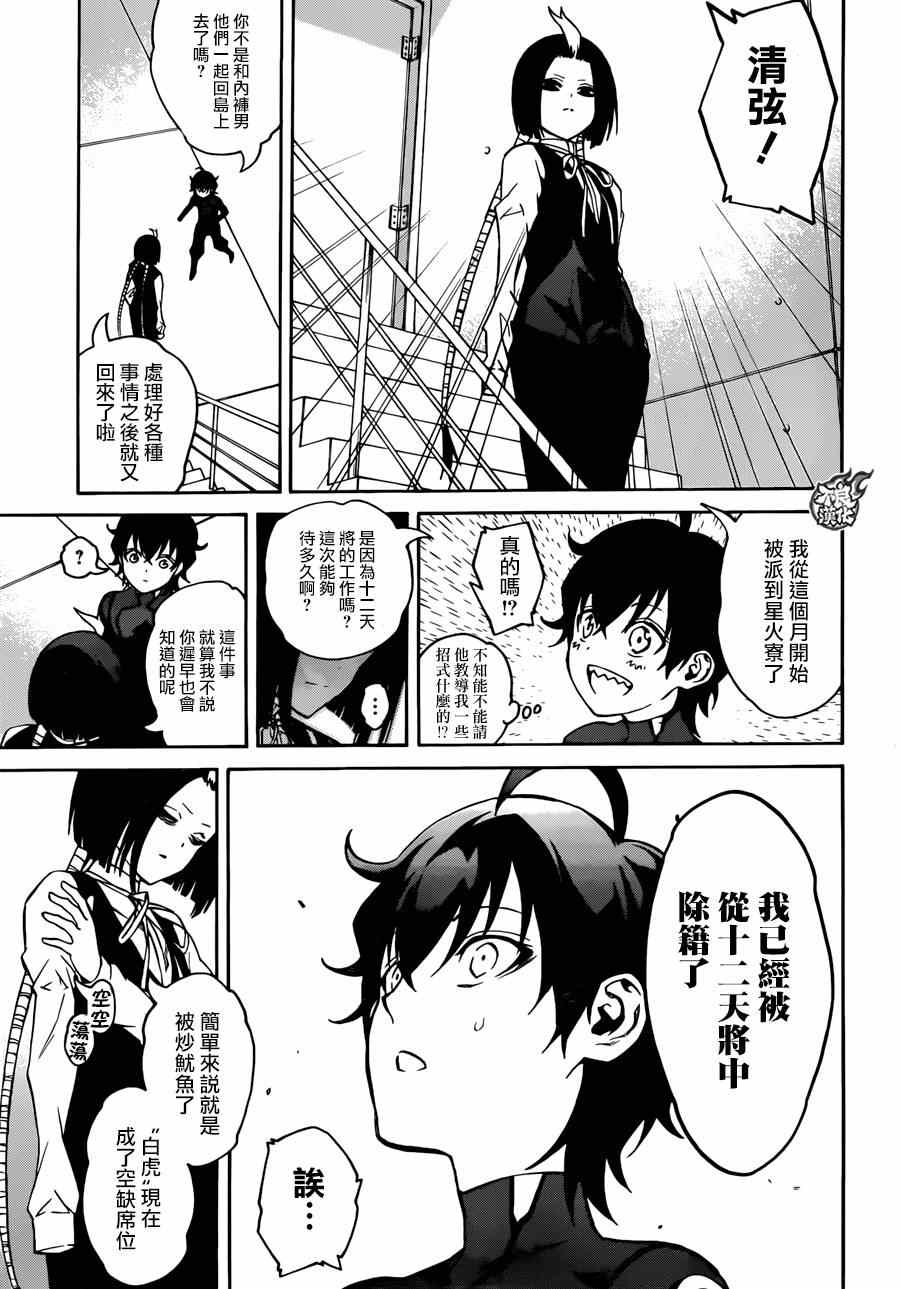 第 19 页