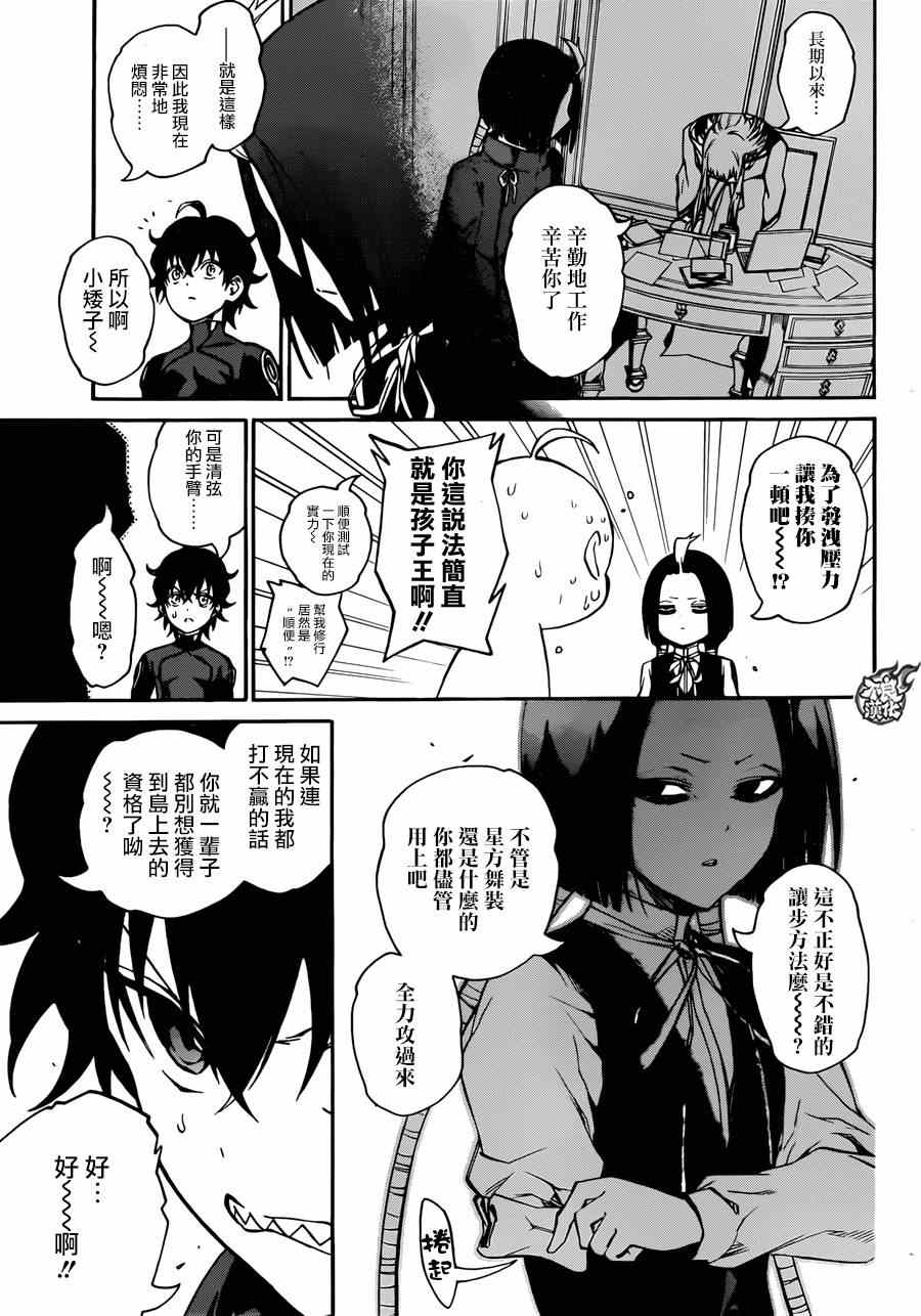 第 21 页