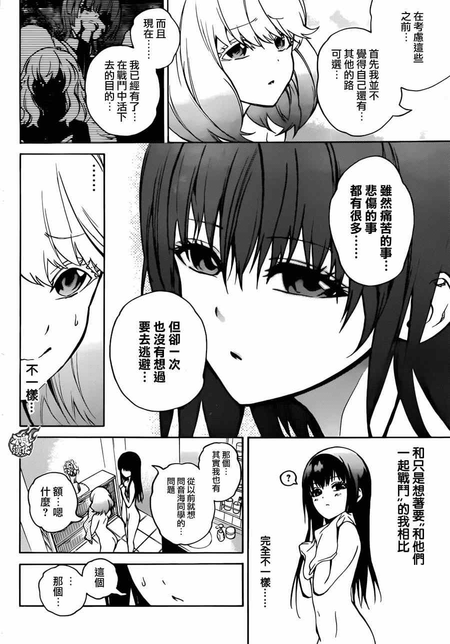 第 24 页