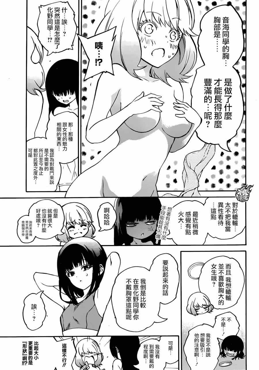 第 25 页
