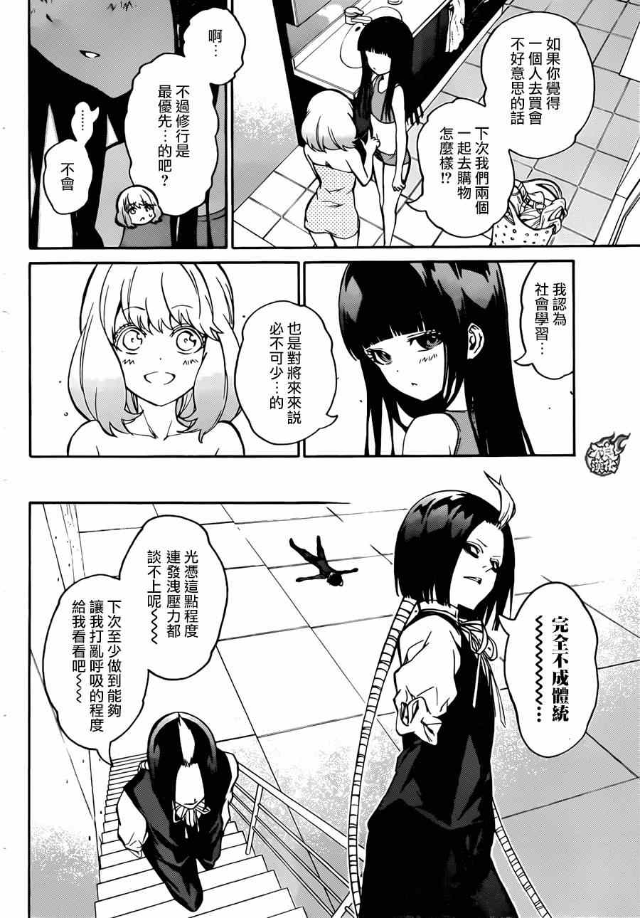 第 26 页