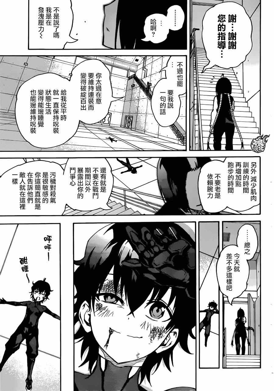 第 27 页