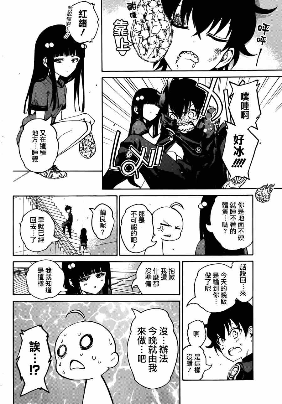 第 28 页