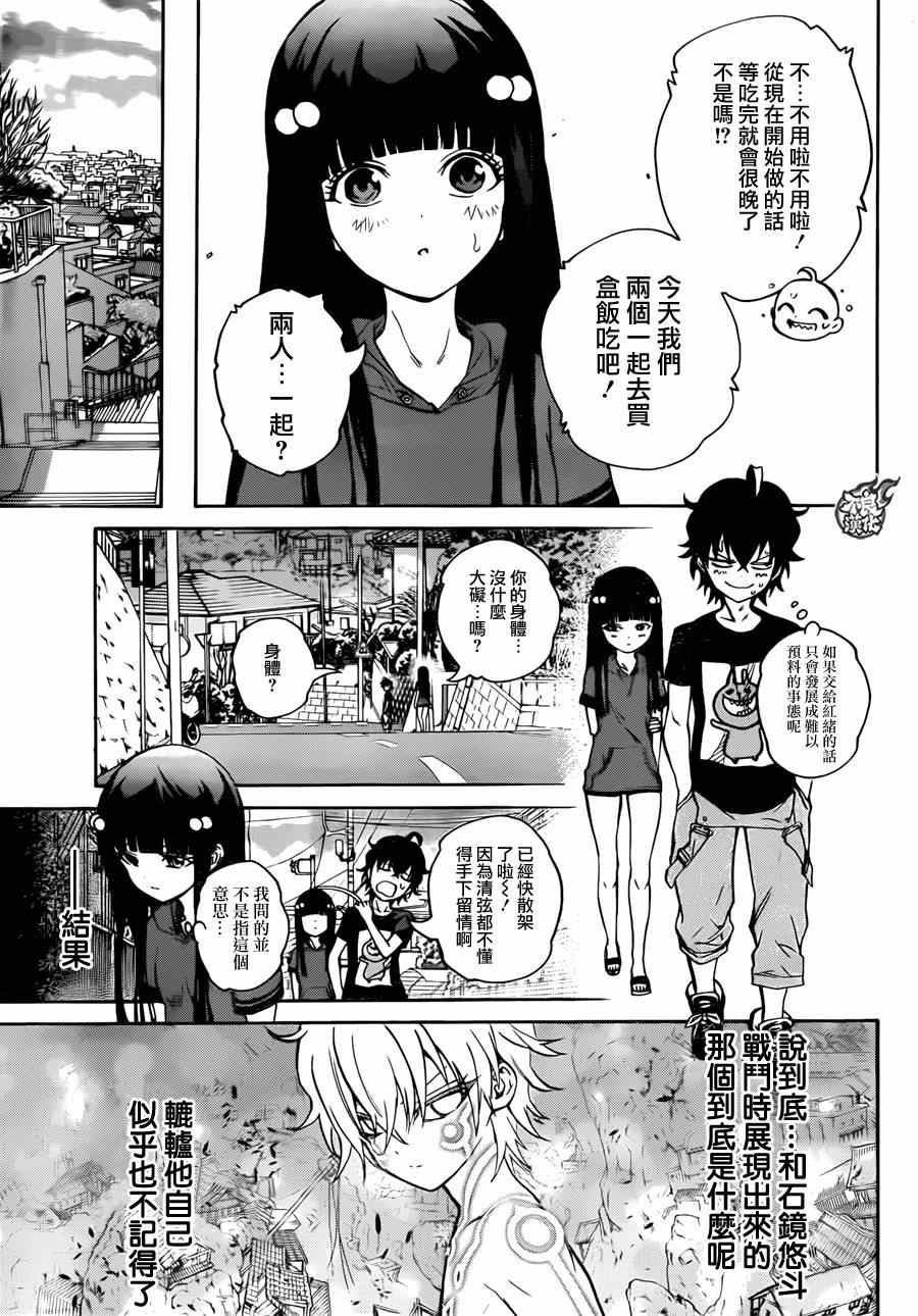 第 29 页